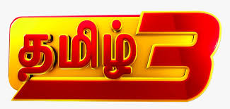 Tamil3