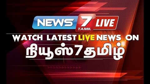 News7 Tamil